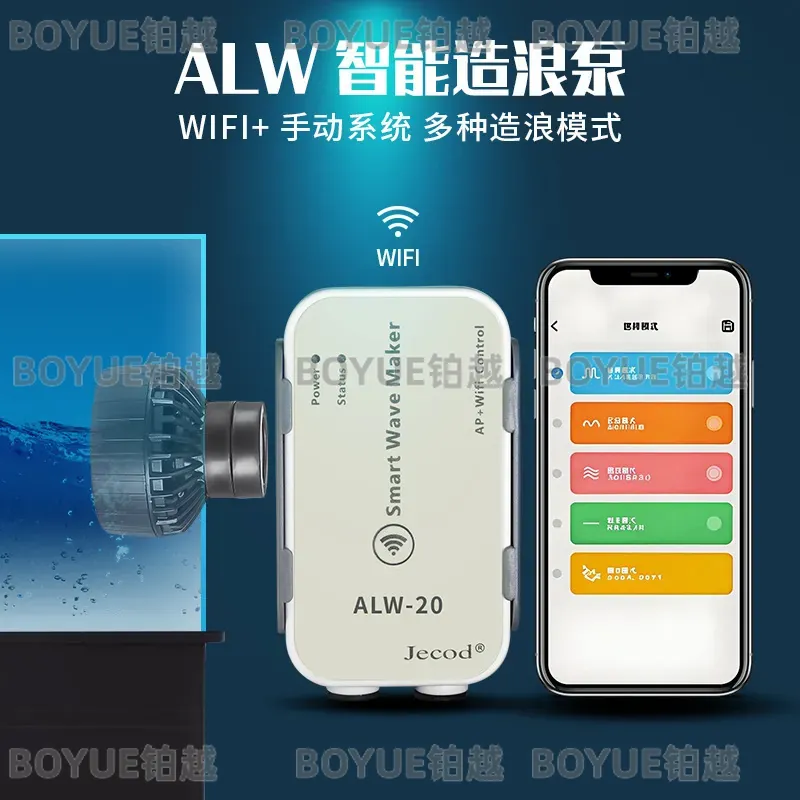 WiFi Smart Aquarium Wave Maker - огляд і ціна Marine Aquarium Wave Maker