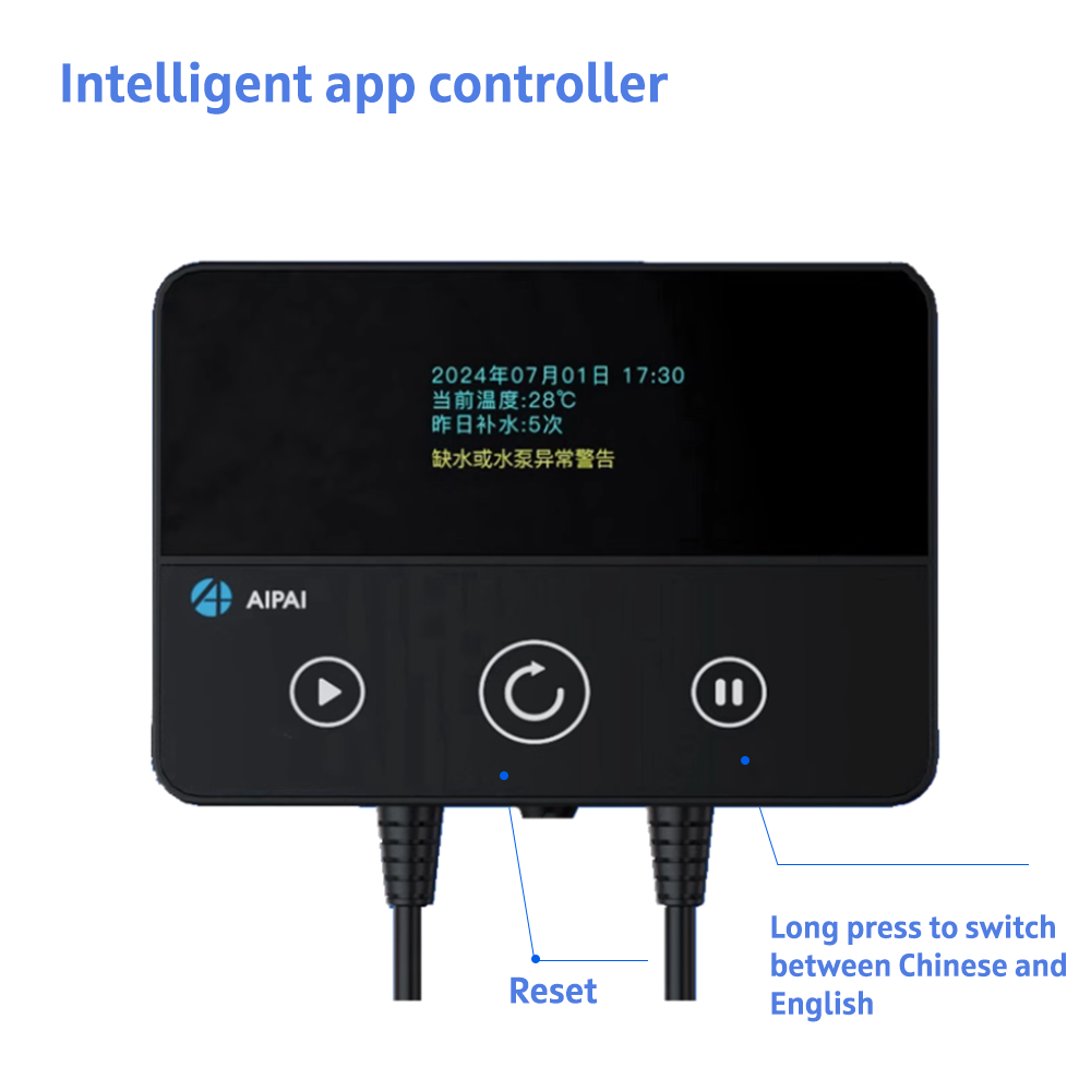 AIPAI Smart ATO System Auto To - огляд і ціна Marine Aquarium Auto Top Up