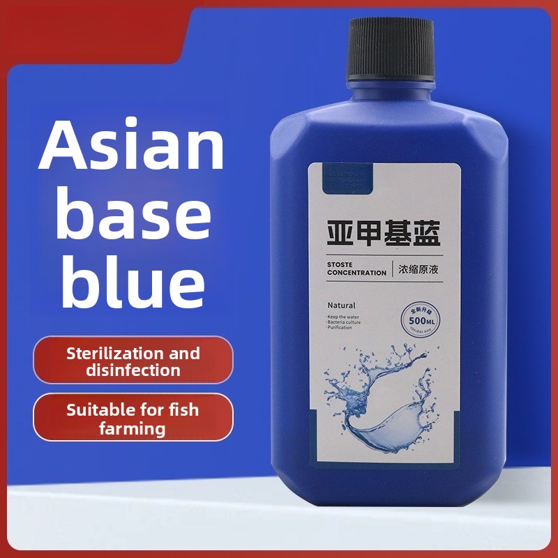 200ml/500ml Methylene Blue Con - огляд і ціна Marine Aquarium Bacteria