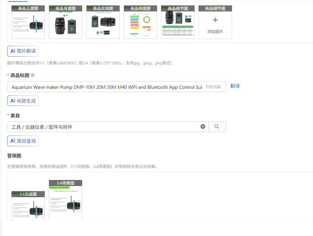 Aquarium Wave maker Pump DMP-1 - огляд і ціна Marine Aquarium Wave Maker