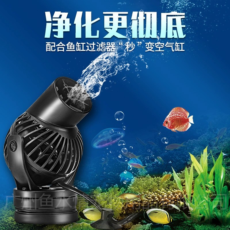 Jebao Wave Maker Pump Circulat - огляд і ціна Marine Aquarium Wave Maker