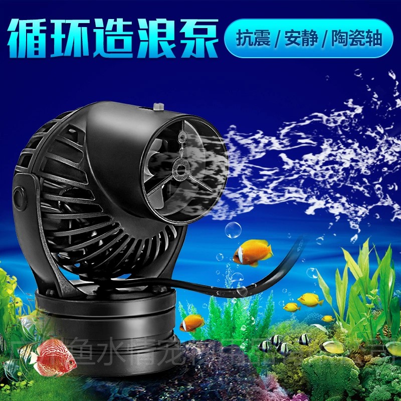 Jebao Wave Maker Pump Circulat - огляд і ціна Marine Aquarium Wave Maker