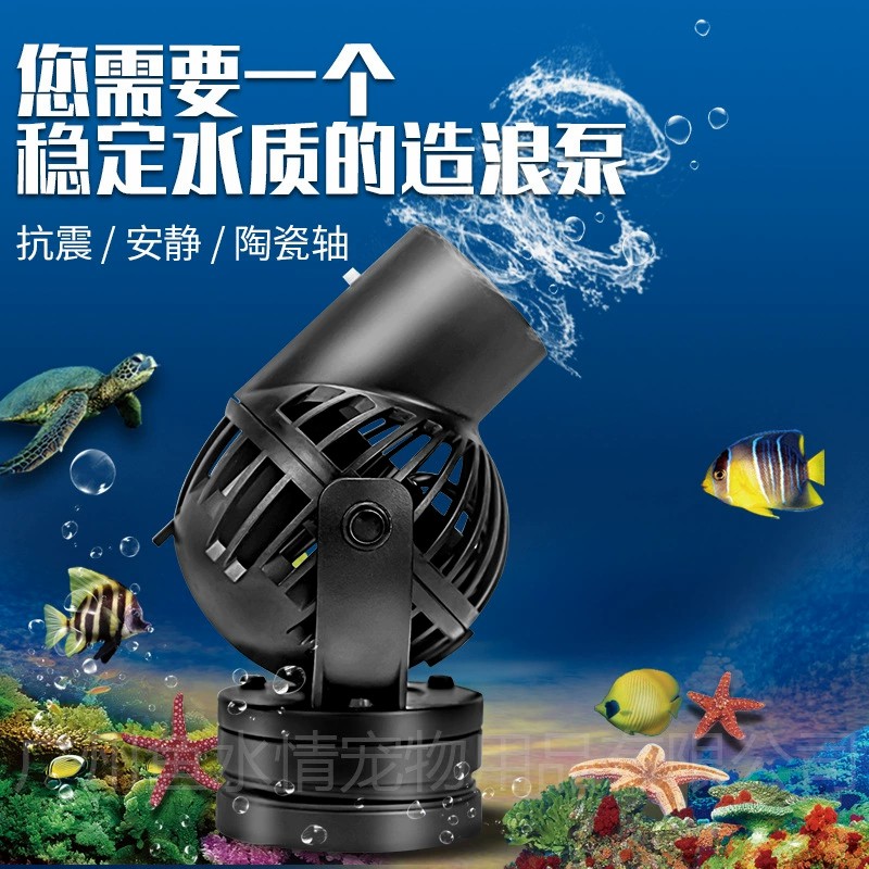 Jebao Wave Maker Pump Circulat - огляд і ціна Marine Aquarium Wave Maker